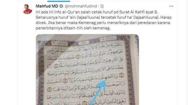 Dalam unggahan di akun twitternya, Mahfud Md menggunggah foto halaman Al-Qur'an, tepatnya surat Al Kahfi. Dia menunjuk ayat 8 yang disebutnya salah.